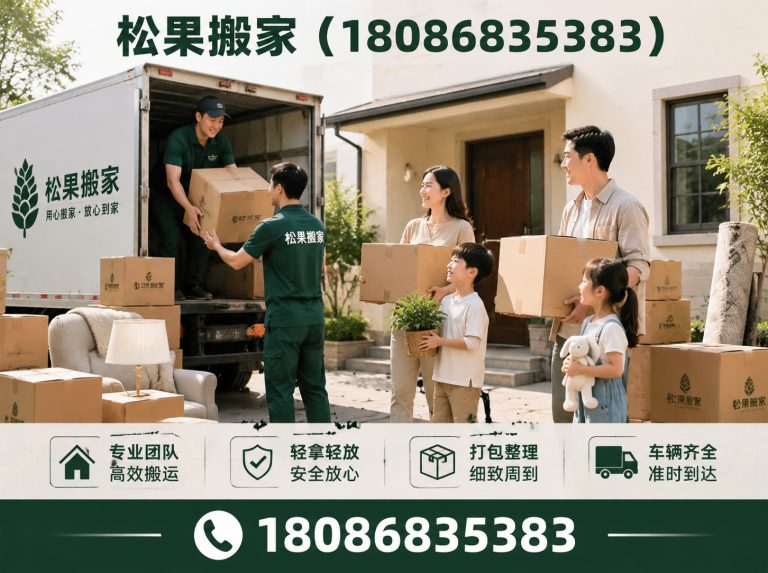 邛崃市明码标价展示图